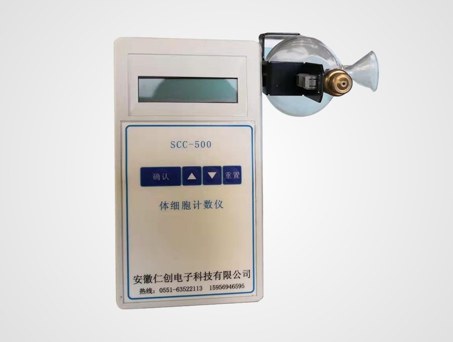 牛奶分析儀，牛奶檢測(cè)儀，體細(xì)胞計(jì)數(shù)儀，牛奶體細(xì)胞計(jì)數(shù)儀，體細(xì)胞檢測(cè)儀，牛奶檢測(cè)儀器