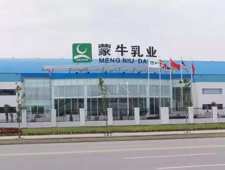 牛奶分析儀，牛奶檢測(cè)儀，體細(xì)胞計(jì)數(shù)儀，牛奶體細(xì)胞計(jì)數(shù)儀，體細(xì)胞檢測(cè)儀，牛奶檢測(cè)儀器