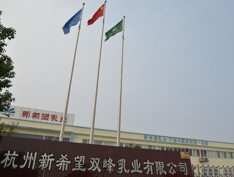 牛奶分析儀，牛奶檢測(cè)儀，體細(xì)胞計(jì)數(shù)儀，牛奶體細(xì)胞計(jì)數(shù)儀，體細(xì)胞檢測(cè)儀，牛奶檢測(cè)儀器