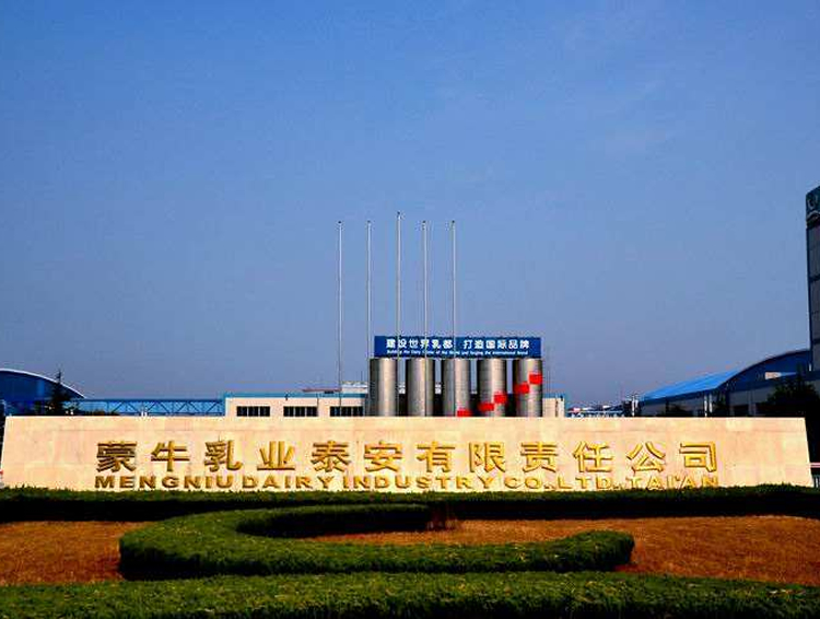 牛奶分析儀，牛奶檢測(cè)儀，體細(xì)胞計(jì)數(shù)儀，牛奶體細(xì)胞計(jì)數(shù)儀，體細(xì)胞檢測(cè)儀，牛奶檢測(cè)儀器