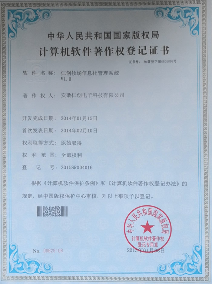 牛奶分析儀，牛奶檢測(cè)儀，體細(xì)胞計(jì)數(shù)儀，牛奶體細(xì)胞計(jì)數(shù)儀，體細(xì)胞檢測(cè)儀，牛奶檢測(cè)儀器