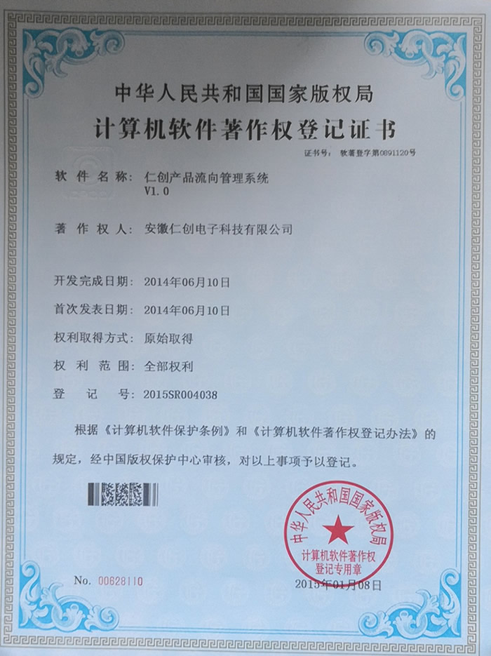 牛奶分析儀，牛奶檢測(cè)儀，體細(xì)胞計(jì)數(shù)儀，牛奶體細(xì)胞計(jì)數(shù)儀，體細(xì)胞檢測(cè)儀，牛奶檢測(cè)儀器