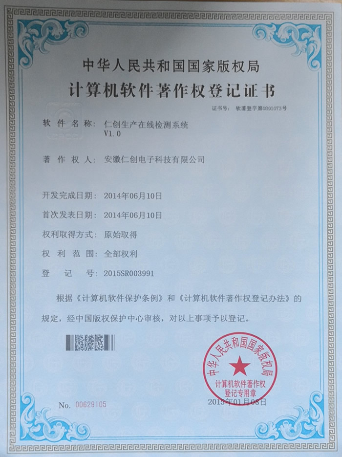 牛奶分析儀，牛奶檢測(cè)儀，體細(xì)胞計(jì)數(shù)儀，牛奶體細(xì)胞計(jì)數(shù)儀，體細(xì)胞檢測(cè)儀，牛奶檢測(cè)儀器