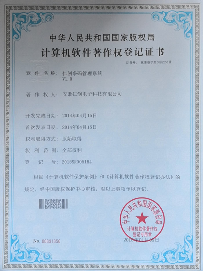 牛奶分析儀，牛奶檢測(cè)儀，體細(xì)胞計(jì)數(shù)儀，牛奶體細(xì)胞計(jì)數(shù)儀，體細(xì)胞檢測(cè)儀，牛奶檢測(cè)儀器